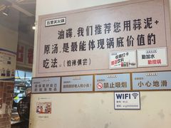 -五里关火锅(牛市口店)