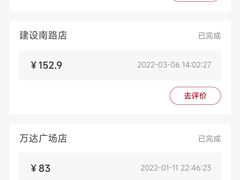 -海底捞火锅(邯郸新世纪中心店)