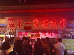 -花莲东大门国际观光夜市