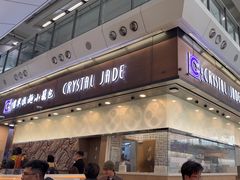 -翡翠拉面小笼包(机场DFS店)