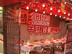 -谭十三大排档·18年老字号(船山路总店)