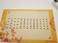 -君来湖滨饭店·渔餐厅
