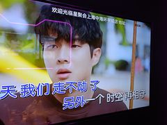 -星聚会KTV X Party(上海真如中海环宇城店)