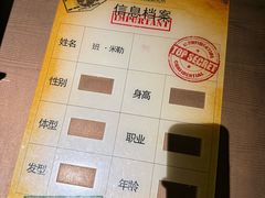 -Xcape异时刻密室逃脱魔法互动(瑞虹天地太阳宫店)