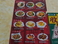 -渔记茶餐厅(渔村店)