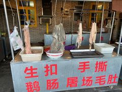 -石灰市老火锅(北滨路店)
