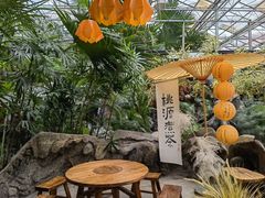 -世外桃源农庄·德清土菜(兴康南路店)
