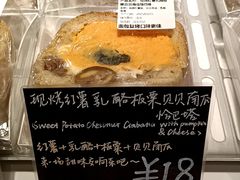 -稻田秋(怡美广场店)
