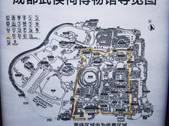 -成都武侯祠博物馆