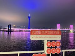 -澳门环岛游湾仔码头