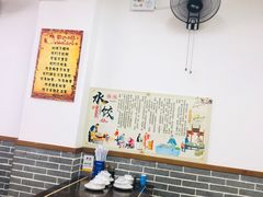 大堂-东北饺子馆(外贸路a9号店)