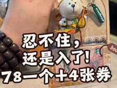 -星巴克(广州东方文德店)