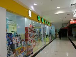 -皇婴汇母婴生活馆(济南路振华商厦店)