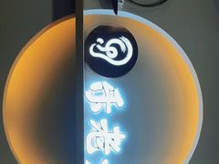 -乐老大耳道·可视采耳·禅洗(柏林爱乐直营店)