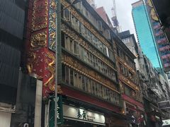 -香港蓮香樓(中環店)
