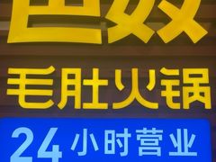 -世纪金源购物中心(远大路店)