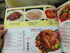 -奥华餐厅·老张记(台基厂店)