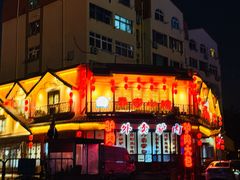 -乔家小院•非遗驴肉•本地小海鲜(滨河路店)
