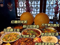 -杨记隆府(重庆总店)