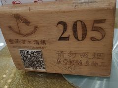 -金华安大酒楼·老牌潮菜·粤式茶点(东方国际店)