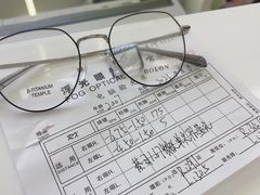 -浮光眼镜·蔡司视觉合作·数字验配中心(陆家嘴店)