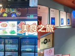 -伊斯麦尔丝路·新派菜(沙子口店)