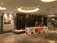 门面-澜小宴·锦绣江南(金沙滩店)