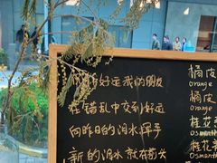-Manner Coffee(大宁国际商业广场店)