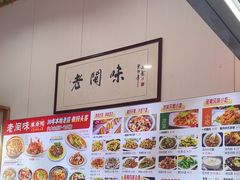-老闽味沙茶面·姜母鸭(传承35年曾厝垵店)