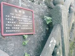 android_upload_pic-武当山风景区
