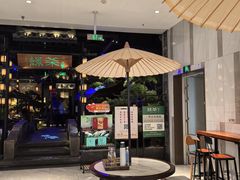 -绿茶餐厅(千岛湖银泰城店)