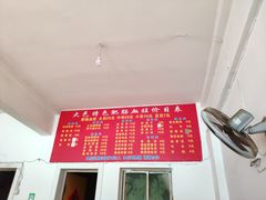 -大邑李记肥肠血旺