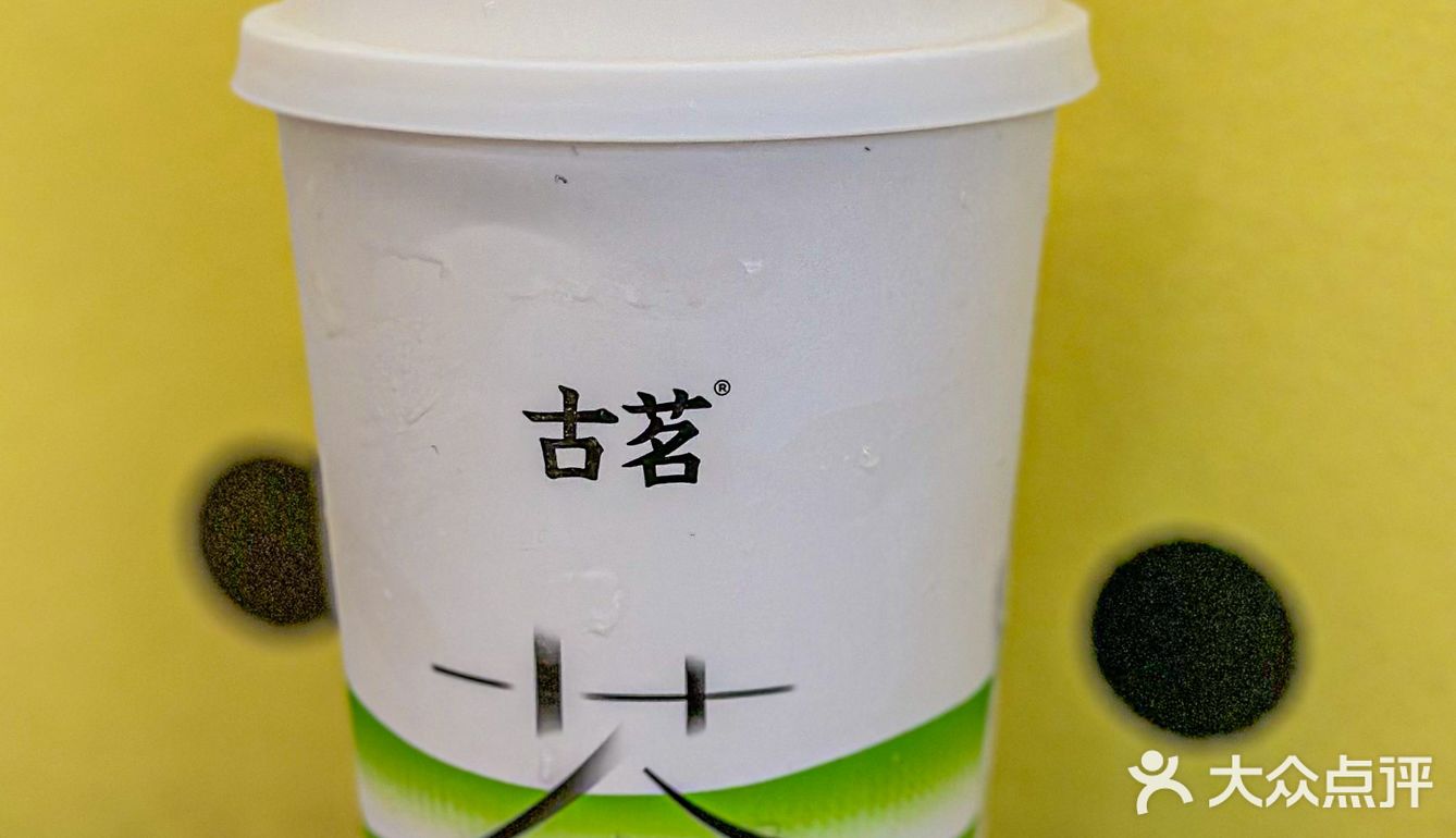 小绿杯青团回归了‼️