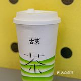 小绿杯青团回归了‼️