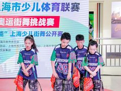 -小荧星艺校(浦东中环分校)