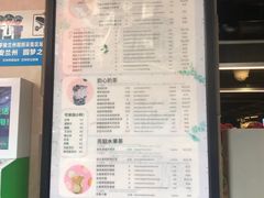 -放哈·甜醅子奶茶创造者(正宁路店)