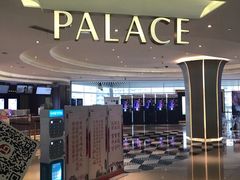 -百丽宫影城(CGS激光苏宁广场店)