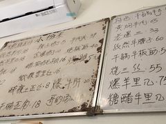 -清真宏玉祥黄门脸餐厅(华荫东里店)