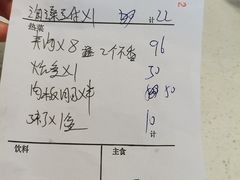 -老保定驴肉馆(云岗路店)