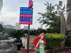 -左海海底世界