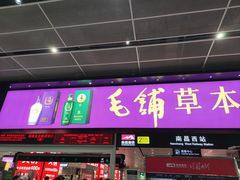 -南昌西站