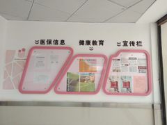 -上海市浦东新区妇幼保健院-停车场