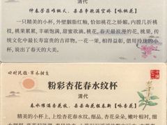 -中国湿地博物馆