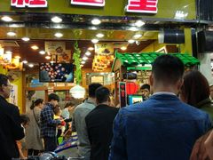 门面-粒上皇(市桥易发商业街店)