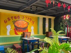 -钢管厂五区小郡肝串串香火锅(梅川路店)