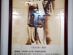 -德云社三庆园
