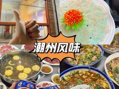 -官塘陈记鱼生·潮汕砂锅粥·牛肉火锅(潮枫路总店)