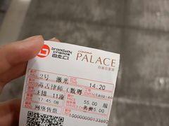 -和美电影艺术中心(万国城店)