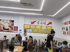-海汇源老烧麦店(东大街总店)