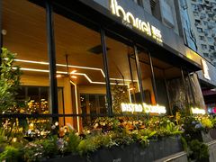 -ibarrel爱杯·bistro&brunch(江宁路店)